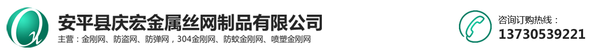 安平縣江樹(shù)絲網(wǎng)制造有限公司